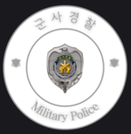 러브부대 MP