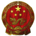 The People's Revolutionary Front