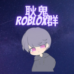 FY耿鬼的魔王之國
