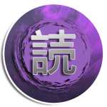 (NRPG) Tsundoku