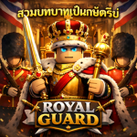 ชีวิตในรั้วฐานทหารไทยใจดี