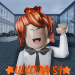 Школа 51