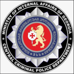 (GVRP) Criminal Police Department