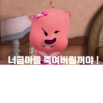 굉장한 그룹