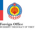 [བོད་] - Foreign Office of Tibet