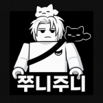 쭈니주니