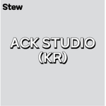 ACK STUDIO(한국)
