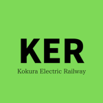 こくら電鉄 ~KER~