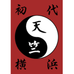Karyūkai Clan