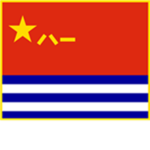 [PRC] People's Liberation Army Navy
