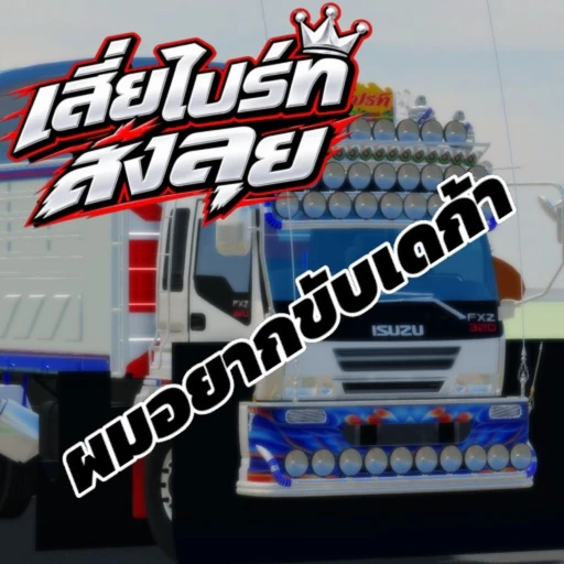 Icon updated