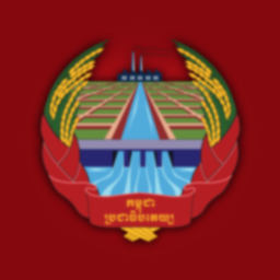 People's Representative Assembly