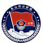 [MPS] 公共安全部丨Department of Public Safety