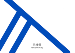 浜横県 HA MA YO KO CITY