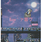 KUZE