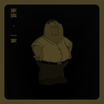 Family-Ikka 一家一家