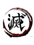 ヤ | Yakuza