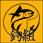 HxH: Fishing Union