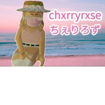 Cherryrose giveaways