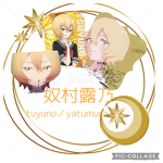 〜よつばの趣味グループ〜