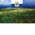 || 대한민국 육군 || Republic of Korea Army