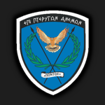 71st Airmobile Brigade