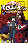 MHA WATCHES HERE