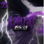 kanji カ