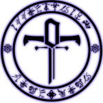 Occultus Gemini