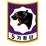 |5th POSS| 5th Riot Police Corps