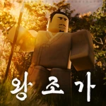 Songs of Dynasties Group Thumbnail