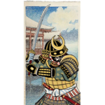 大友氏 | Ōtomo Kachigumi Regiment