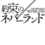 The Promised Neverland (Fan Group)