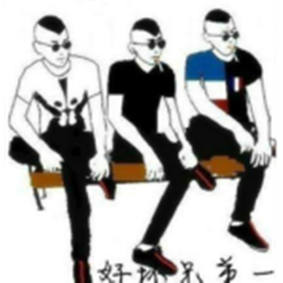 幫派打鬥