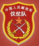 PLA.仪仗司礼大队