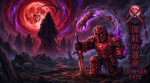 CrimsonFates