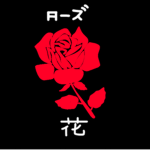 Awkward flower