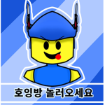 호잉패밀리