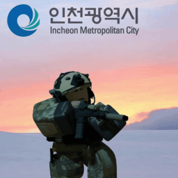 인천광역시ㅣINCHEON 개발단계
