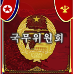 State Affairs Commission of the DPRK