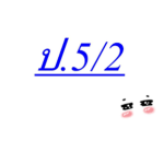 5/2 only