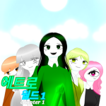 초로라처럼 빛나라!