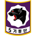 [CPA] 5th Riot Police Corps.