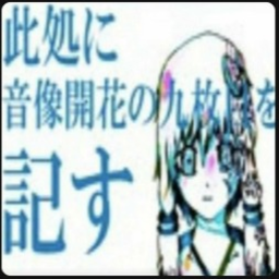 Ayas secret lab :(