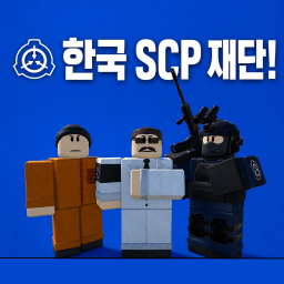Korea SCP Foundation! [ BETA ]