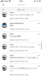 ヌーブ電鉄グループ(アプデとか)