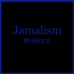 Jamalism