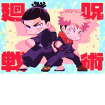 The anime Hub