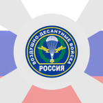 [RA]Airborne Forces