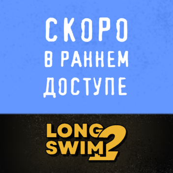 Long Swim 2
